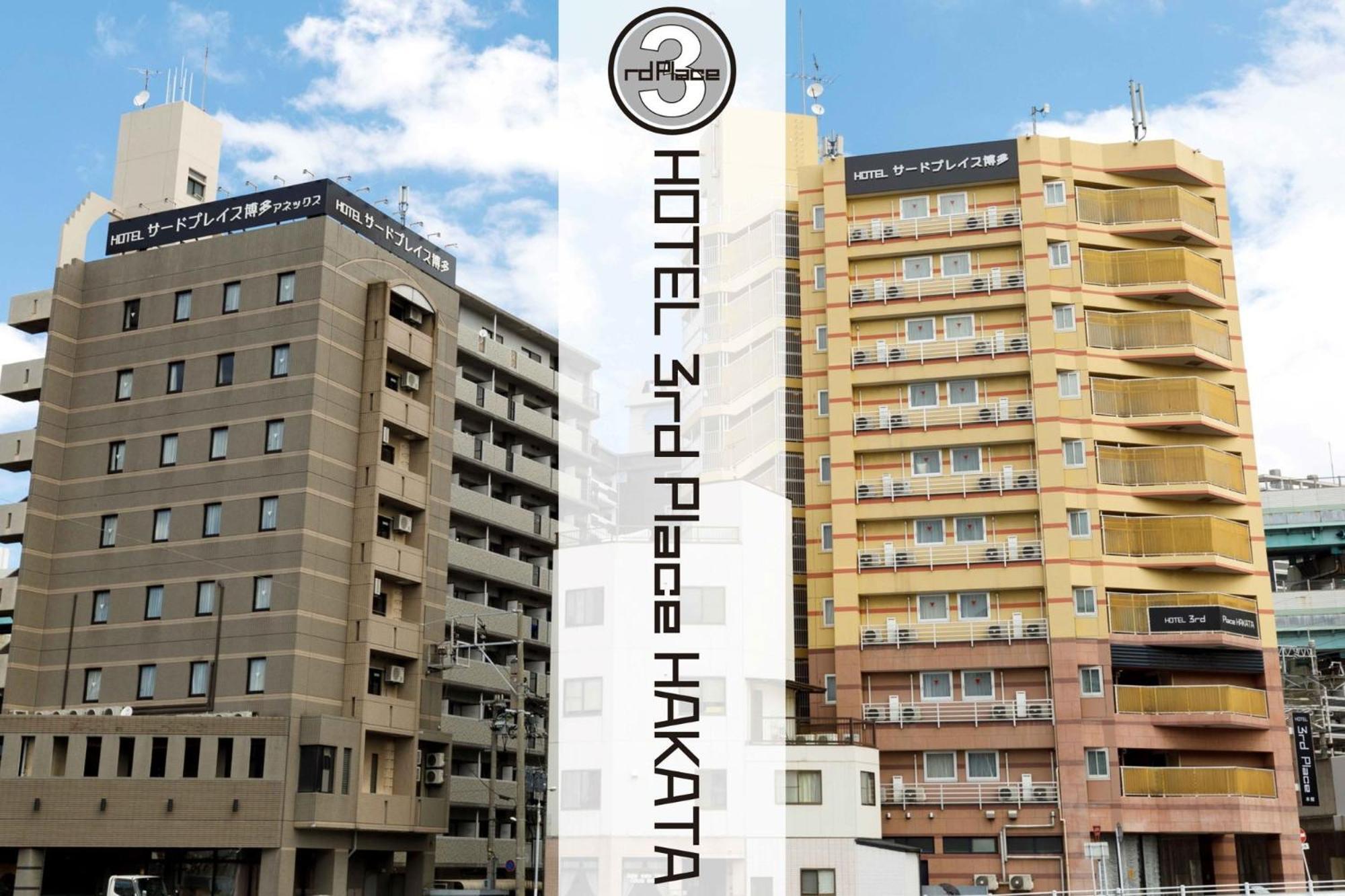 Hotel Third Place Hakata ฟูกุโอกะ ภายนอก รูปภาพ